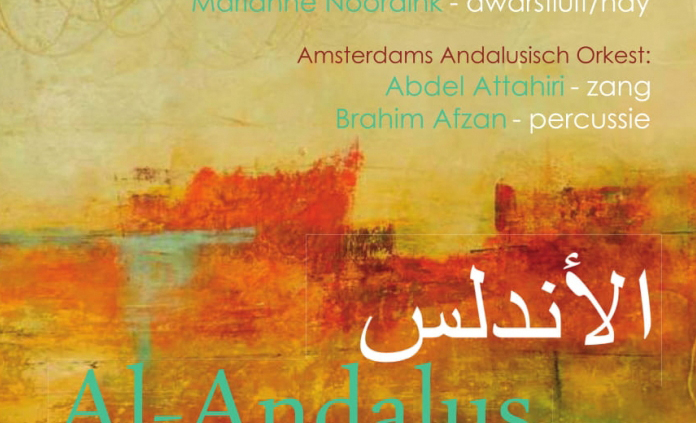 2016 - Al Andalus